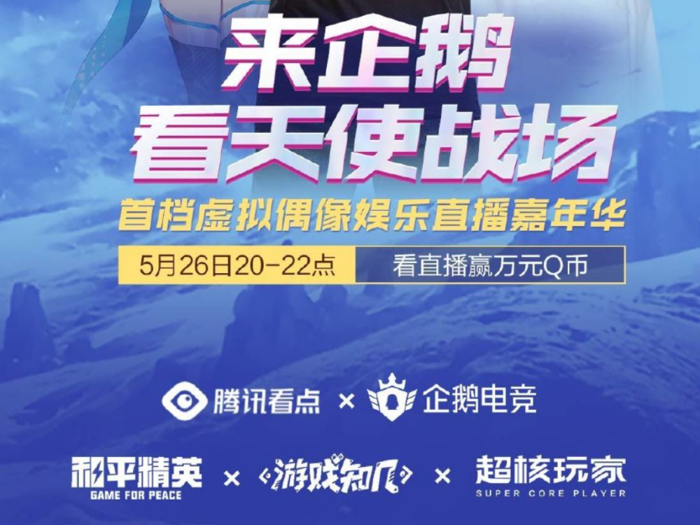 电子竞技世界杯,虚拟战场例出巅峰对决 电子竞技世界杯,虚拟战场例出巅峰对决