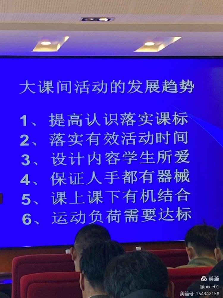 青少年足球“导师制”创新试点,提升培训品质的简单介绍 青少年足球“导师制”创新试点,提升培训品质的简单介绍