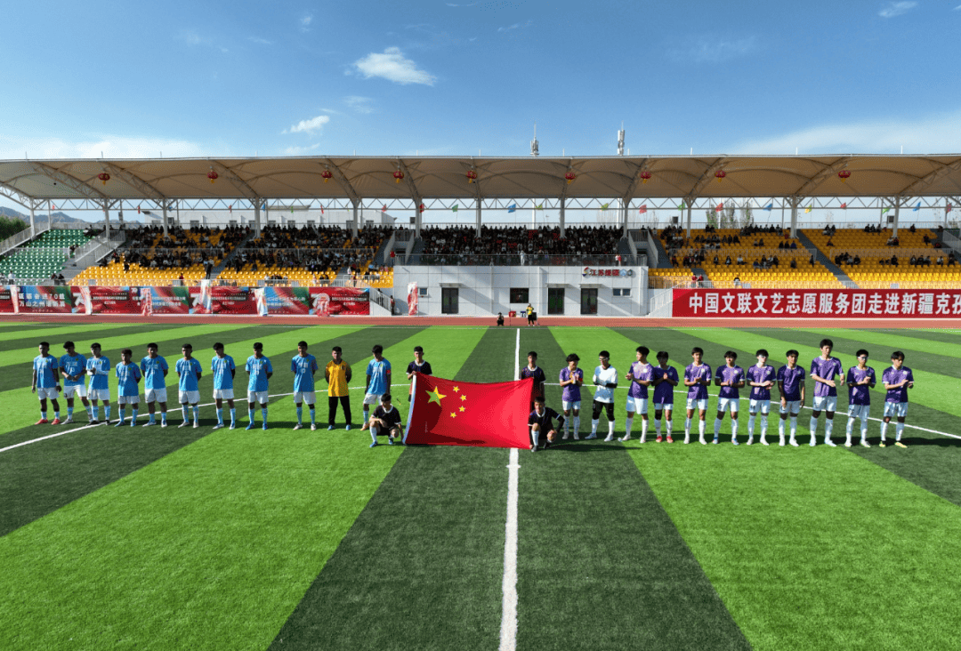 关于“足球+生态”产业融合,绿色能源助推绿茵梦想的信息 关于“足球+生态”产业融合,绿色能源助推绿茵梦想的信息