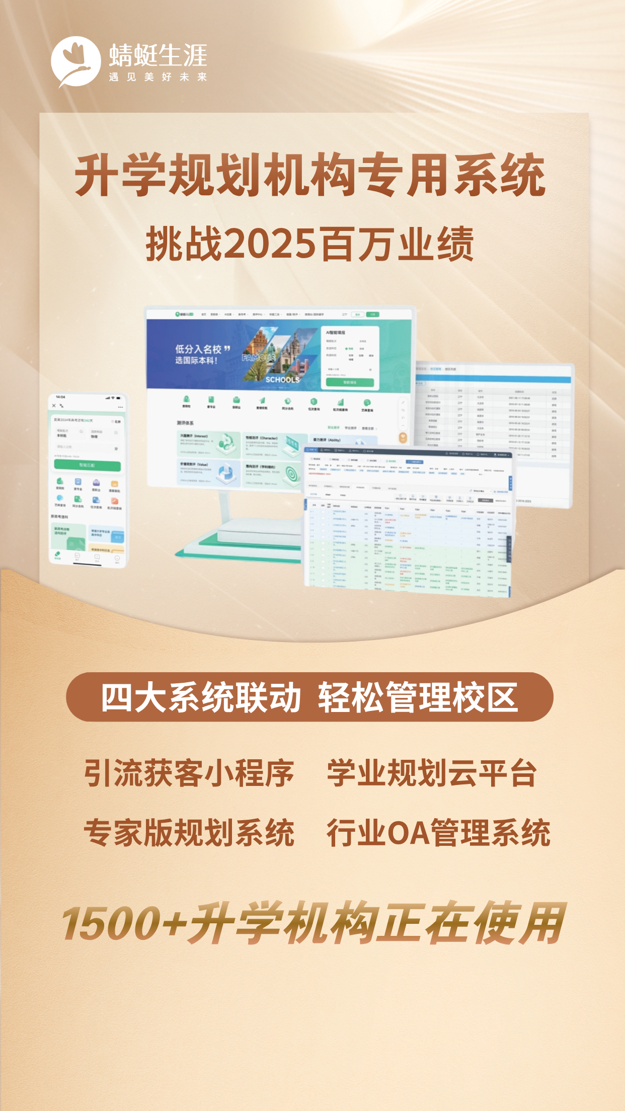 “青训电子报名系统正式启用，提升报名效率”的简单介绍