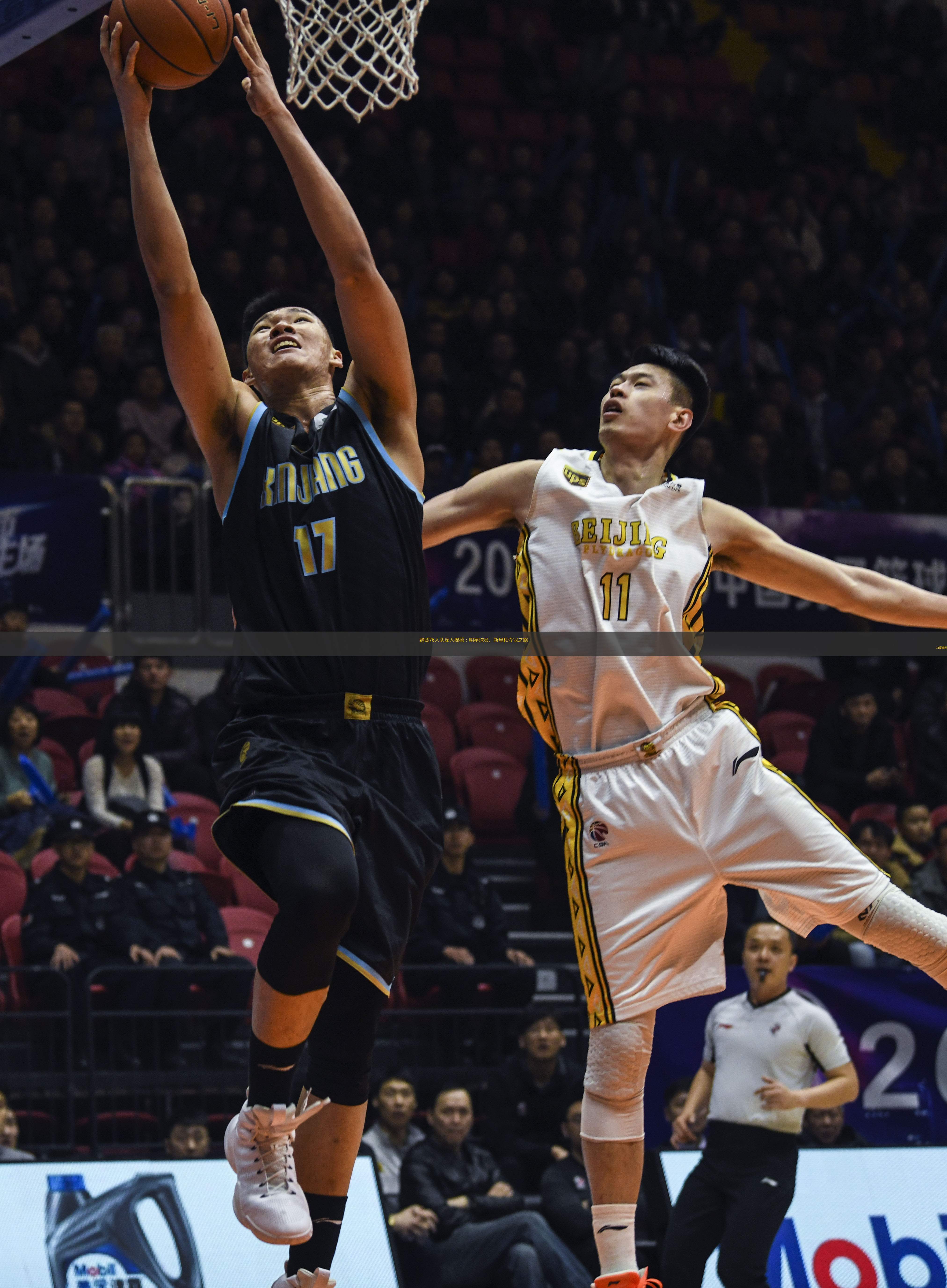 开云-关于费城76人目标冲击东部冠军，季后赛火热开战！的信息