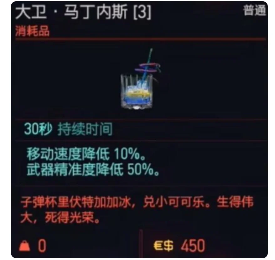 逆转“奇迹之夜”——书写足球史上的传奇篇章的简单介绍