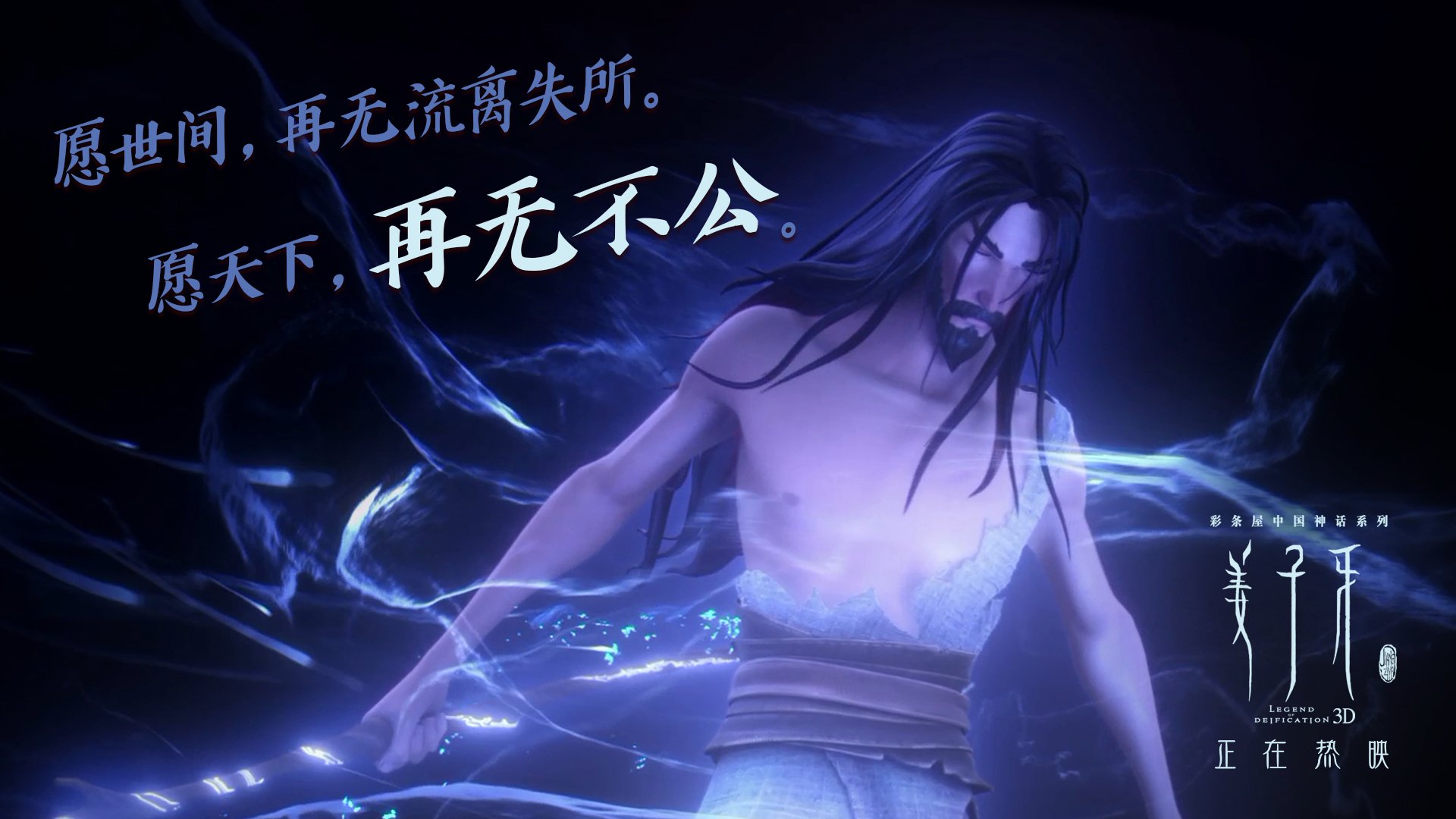 吉达联合防守端展现统治力，吉达统一