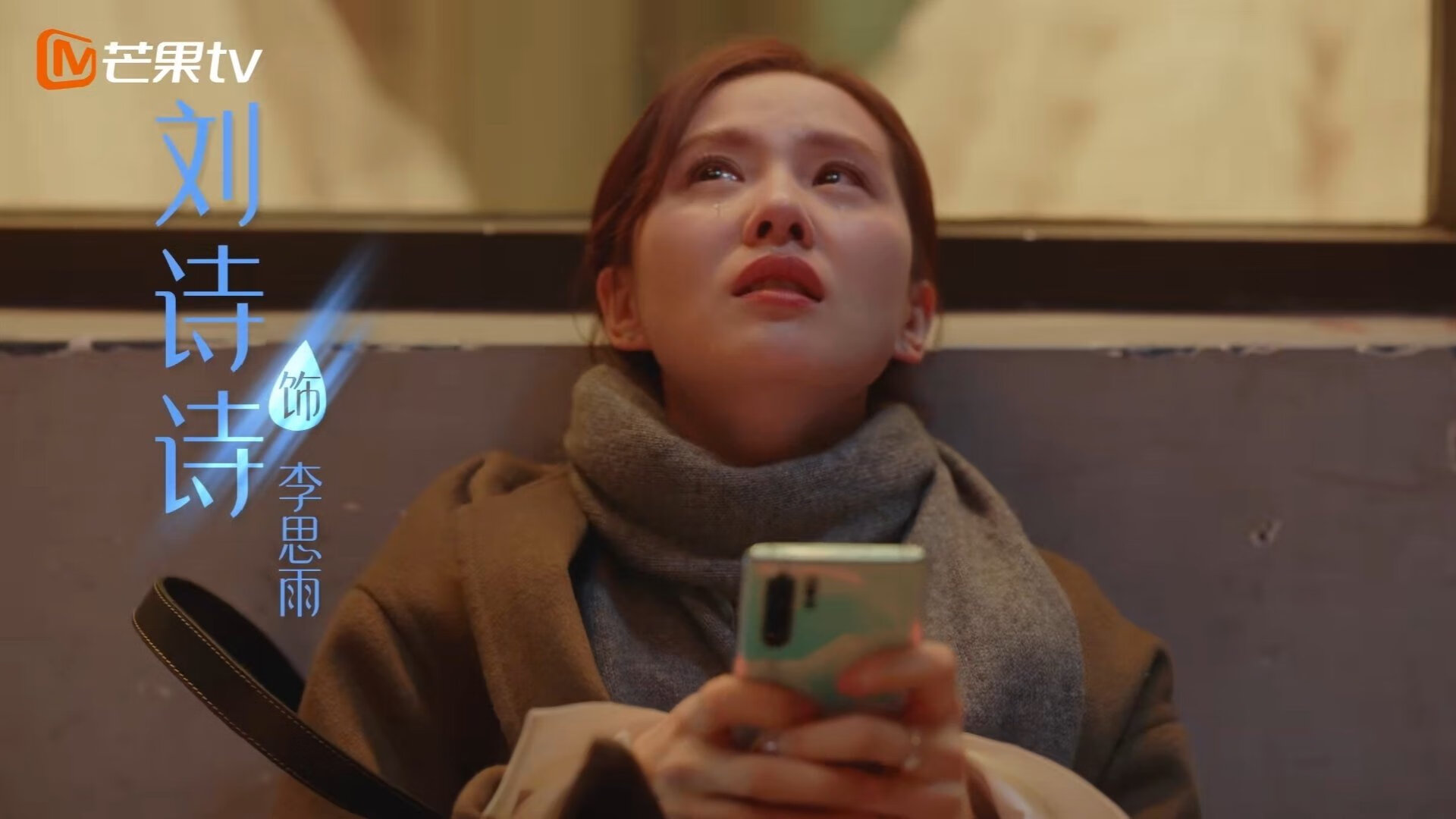 荷兰苦战乌克兰，欧洲杯强强对话引发热议