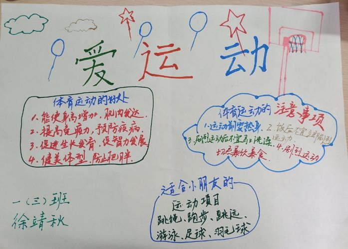 关于开云体育：大型赛事的意义：运动员如何理解荣耀的信息