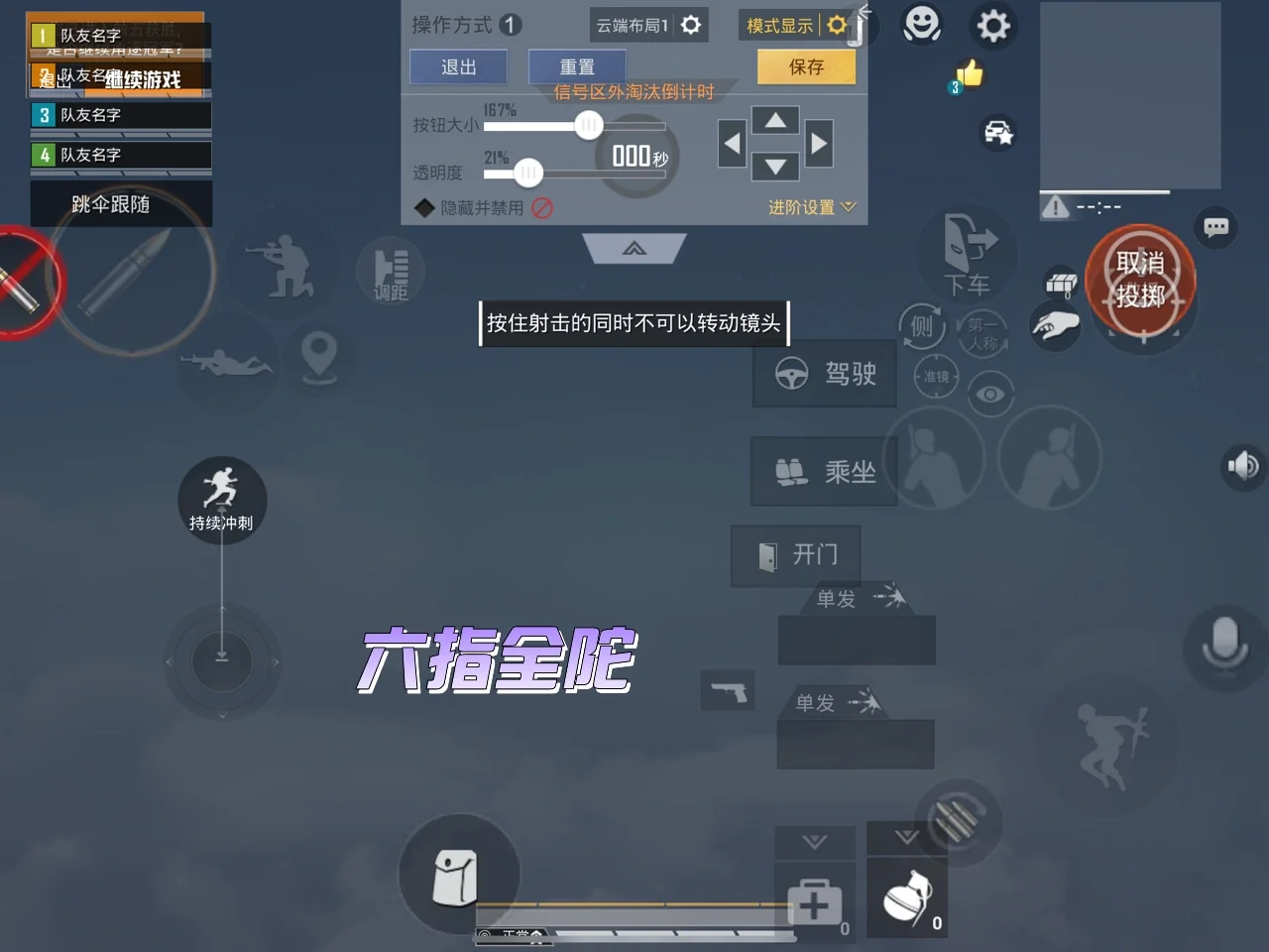 开云体育:和平精英的缩圈技巧详解，如何在关键时刻选择最佳地点的简单介绍