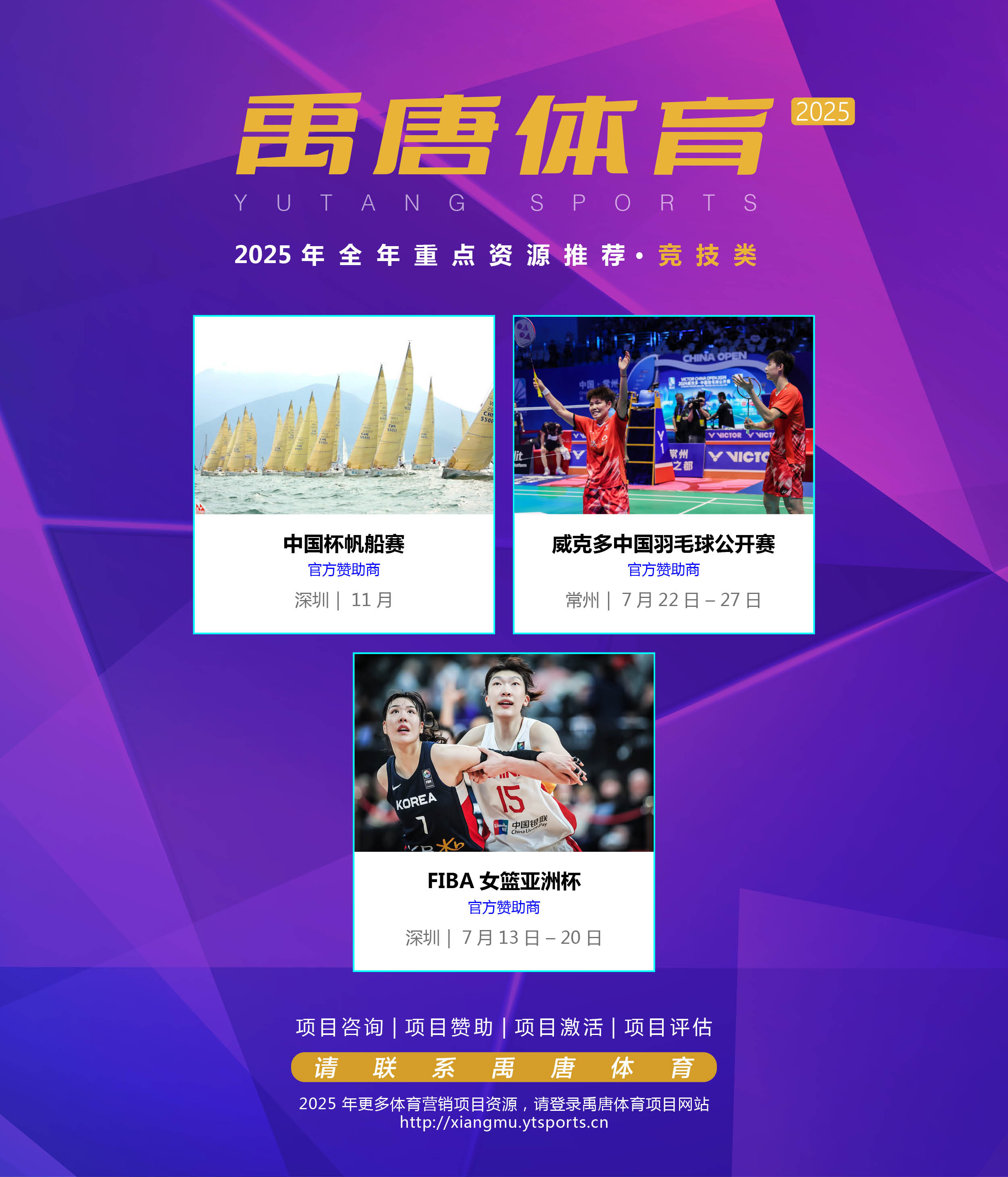 开云体育:足协杯赛事组织管理优化建议：提升赛事品牌价值与观赏性的简单介绍