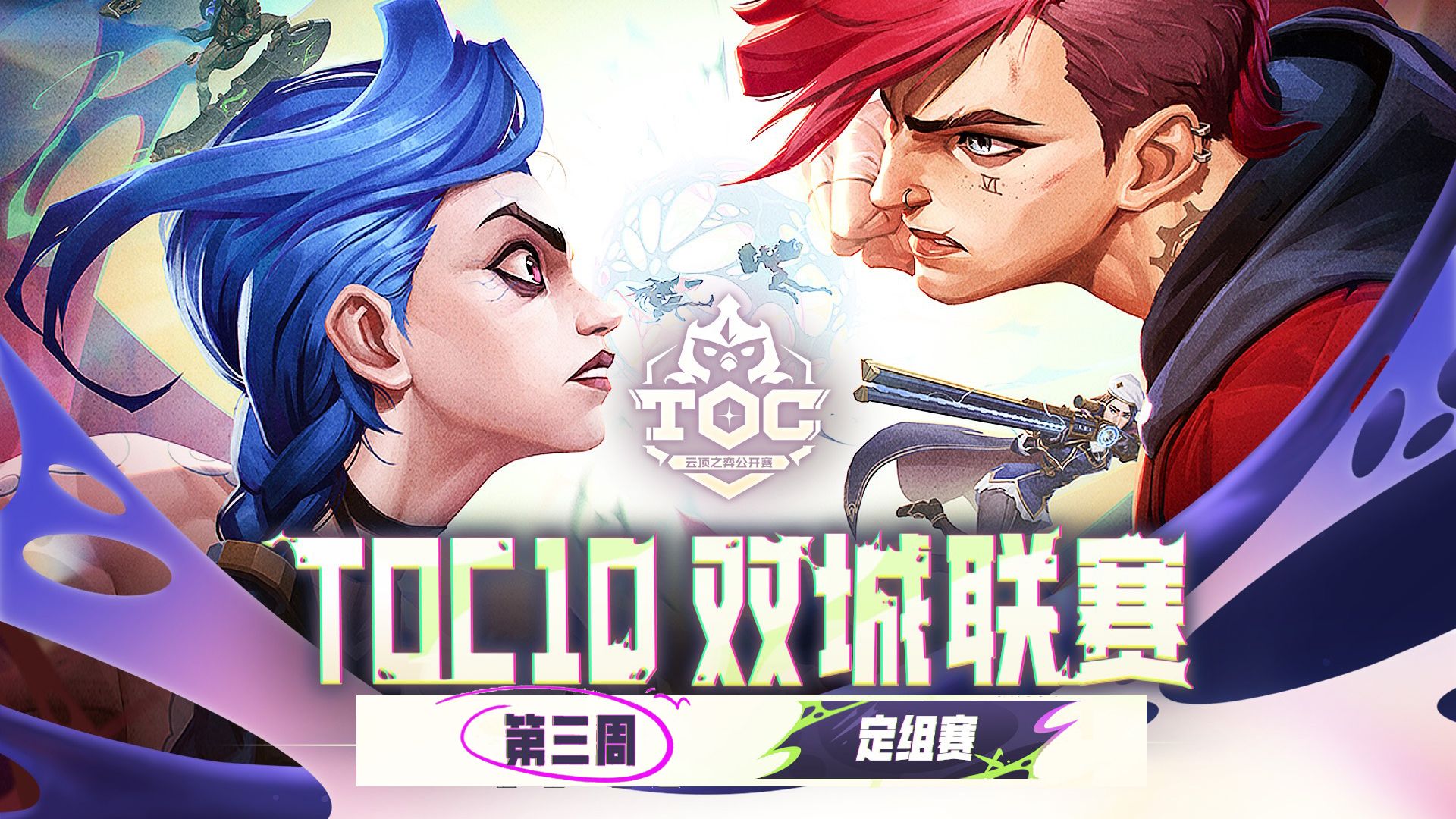 包含开云体育:在线竞技游戏比赛：转变传统赛事的创新方式的词条