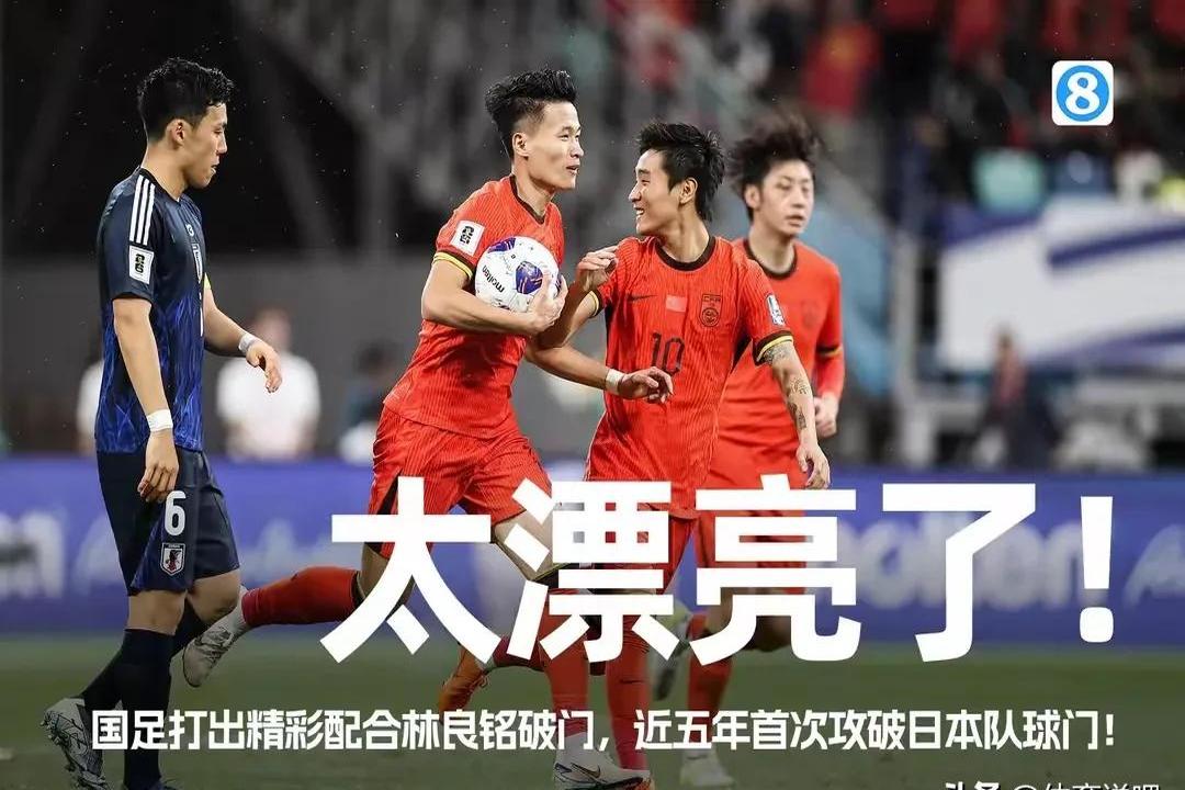 包含开云体育:中国足球：成功是奋斗出来的，辉煌是创造出来的的词条