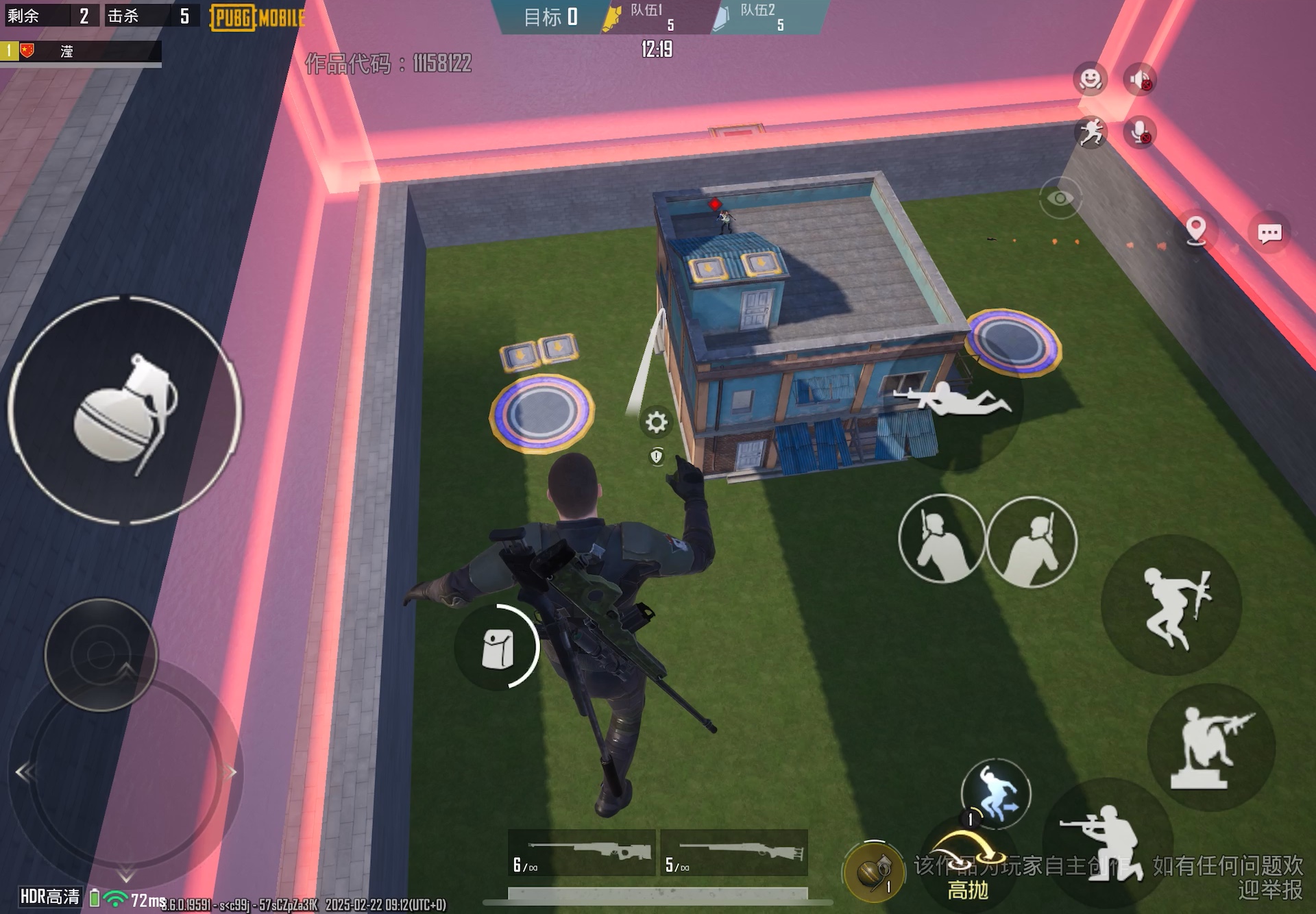 包含开云体育:PUBGMobile新手生存指南，初入战场的技巧与策略的词条