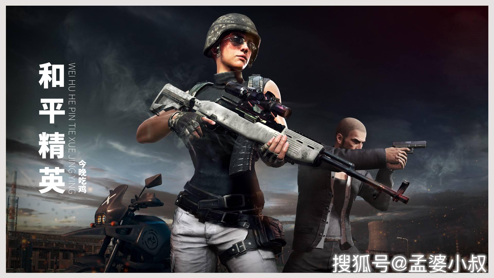 关于开云体育:和平精英的心理素质培养，如何在比赛中保持专注的信息