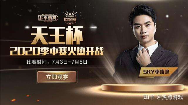 关于开云体育:和平精英的心理素质培养，如何在比赛中保持专注的信息