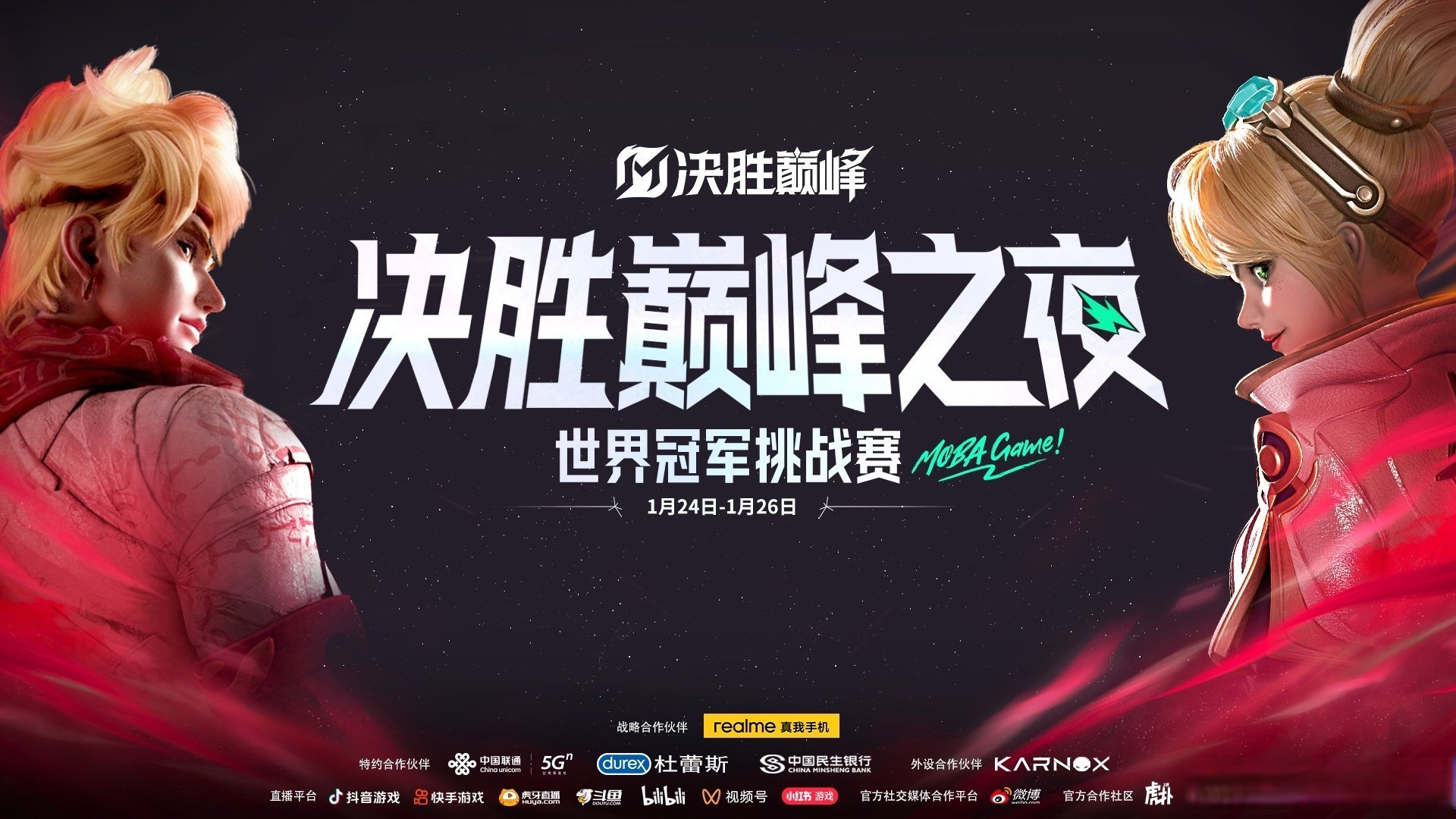 关于开云体育:电子竞技俱乐部夏季联赛：激情与热力的碰撞的信息