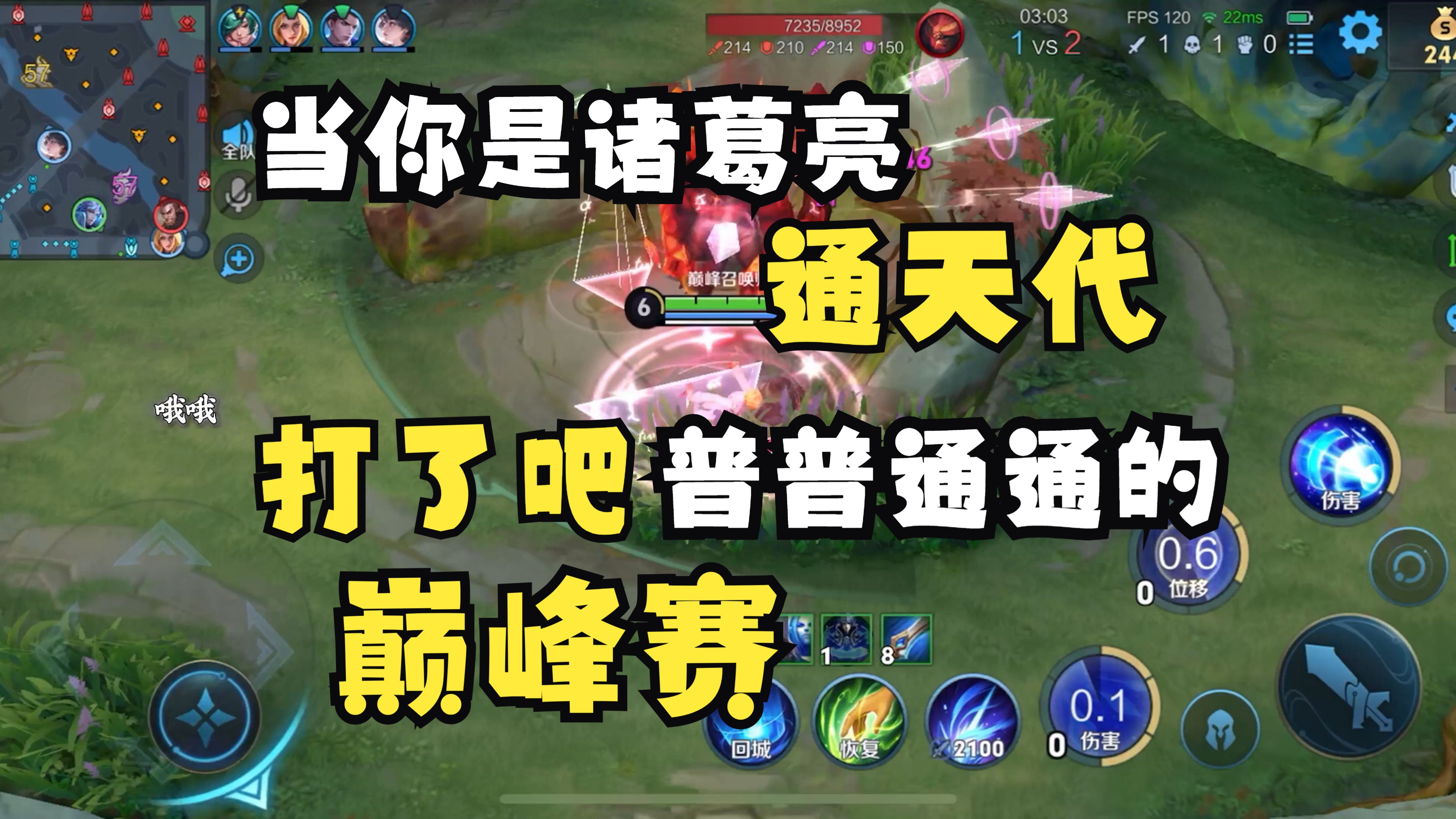 开云体育:王者荣耀战斗中的实时决策：快速反应的重要性的简单介绍