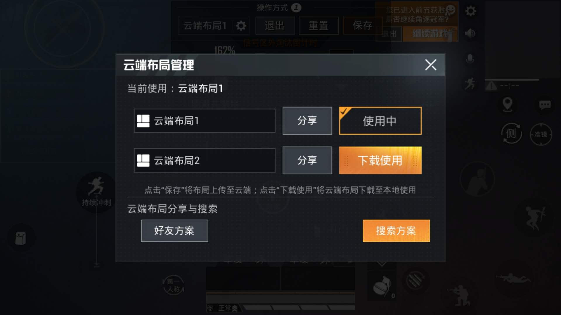 关于开云体育:和平精英战术的迭代更新,如何在比赛中应用新战法的信息 关于开云体育:和平精英战术的迭代更新,如何在比赛中应用新战法的信息