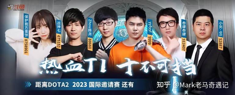 开云体育:《Dota2》各大职业战队阵容分析：新赛季新面孔的简单介绍