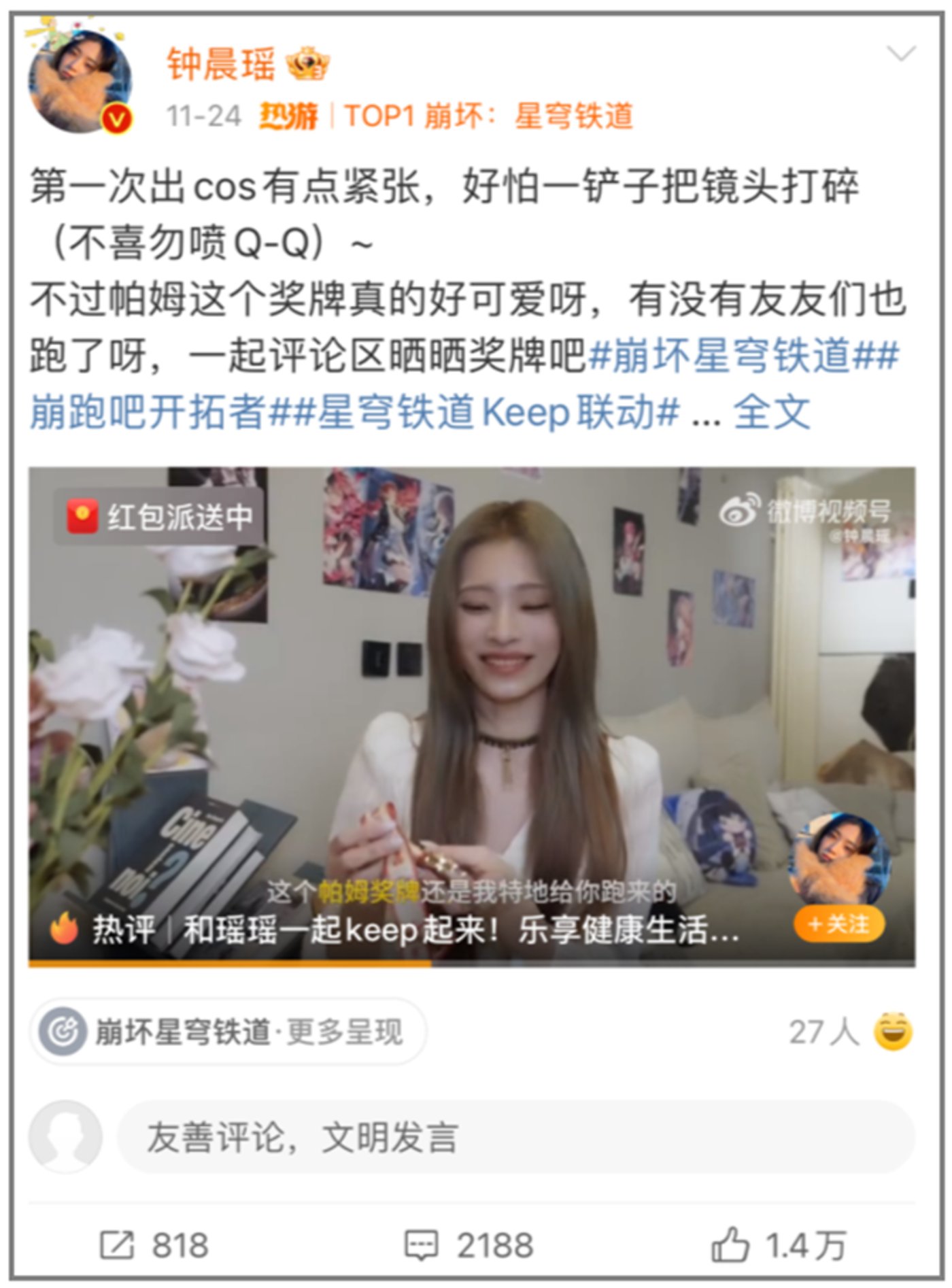 关于开云体育:电竞与音乐的跨界联动：明星音乐会激励玩家的信息