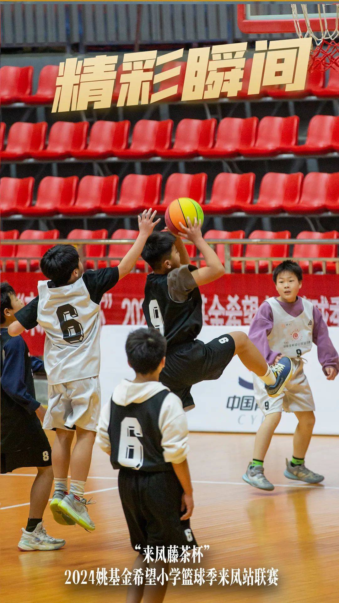 开云体育:篮球主题的摄影展:用镜头记录篮球的精彩瞬间的简单介绍 开云体育:篮球主题的摄影展:用镜头记录篮球的精彩瞬间的简单介绍