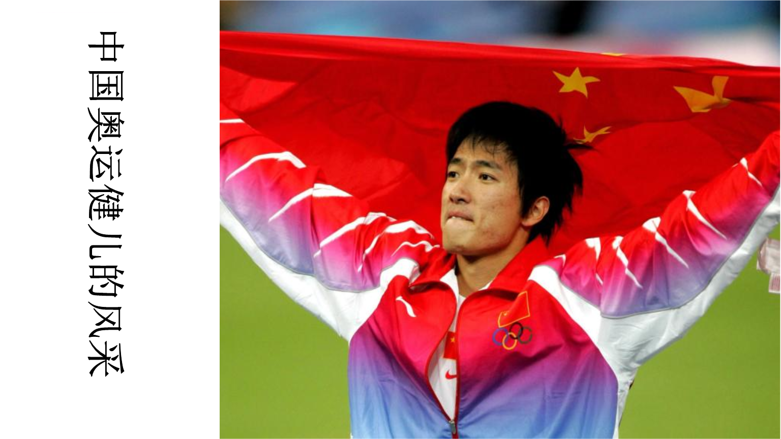 关于开云体育:社会责任感:运动员如何影响家乡与社区的信息 关于开云体育:社会责任感:运动员如何影响家乡与社区的信息