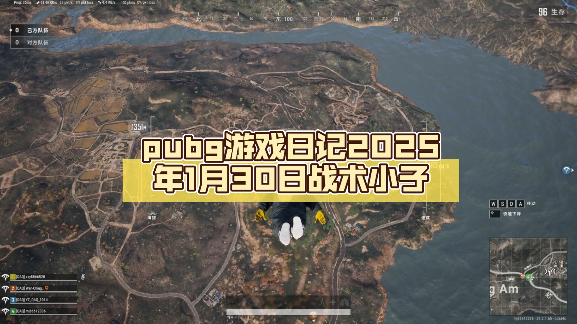 关于开云体育:《PUBG》新赛季开启，战场上怎样的策略才是王道？的信息